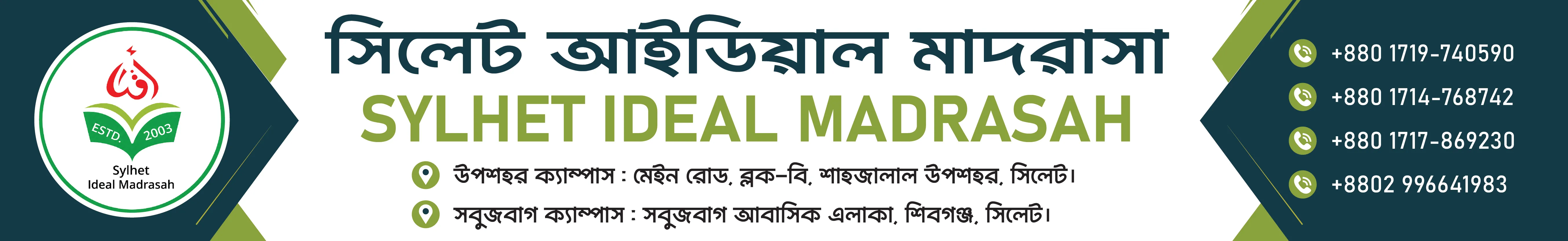 Institute Banner